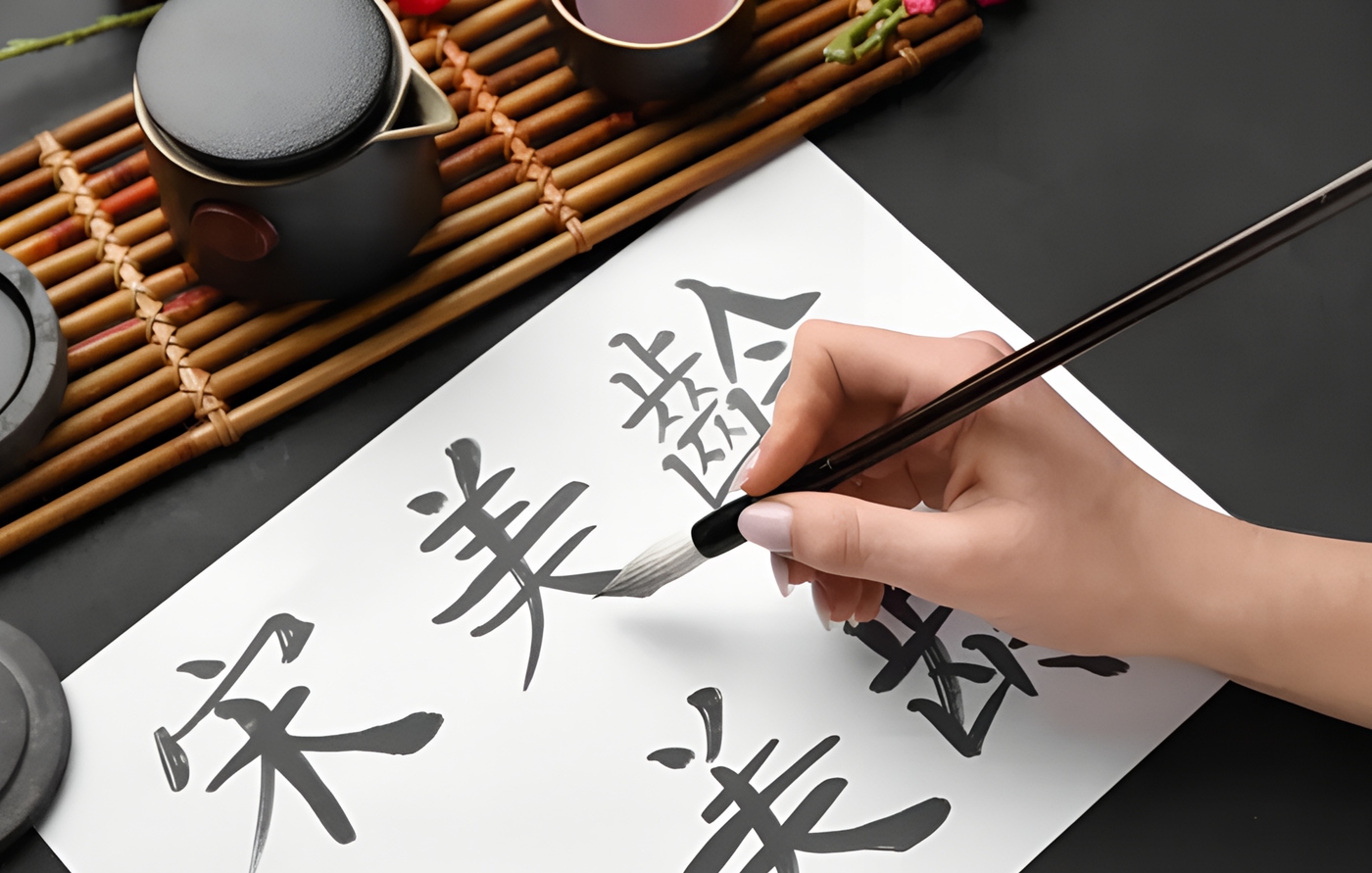 Chinese Calligraphy Masterclass