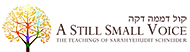 A Still Small Voice