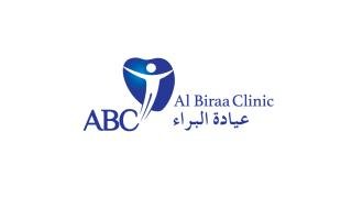 Al Biraa Clinic LLC