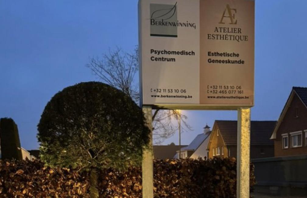 Atelier Esthétique