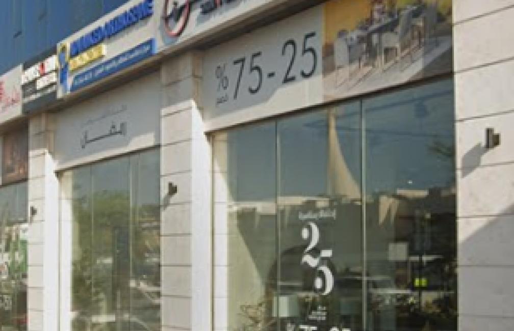Dr iftikhar medical center