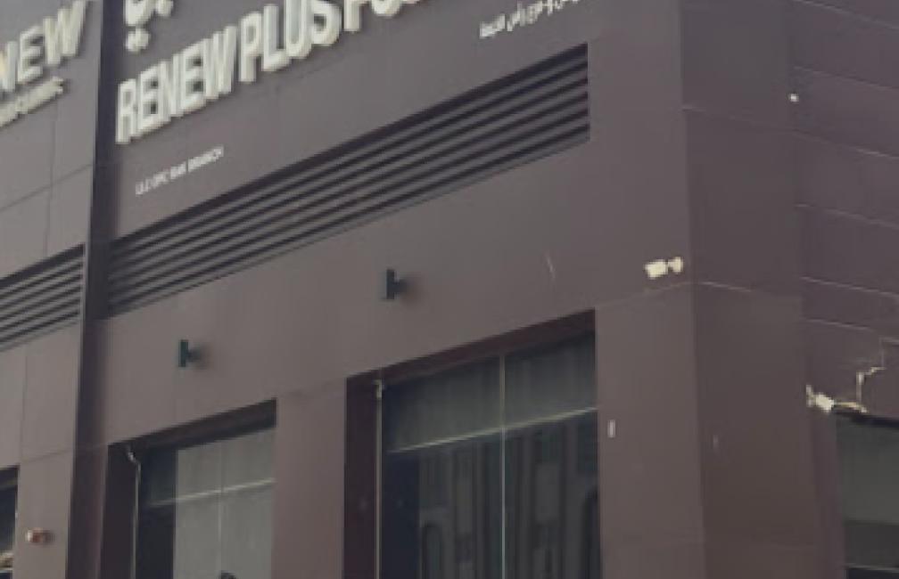 Renew Plus Clinic - Rak