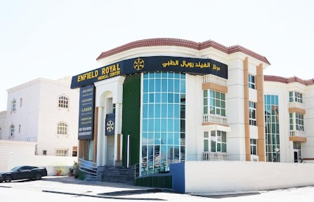 Enfield Royal Clinic Abu Dhabi