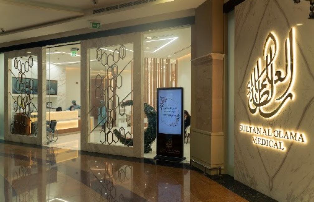 Sultan Al Olama Medical