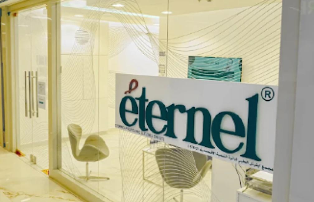 éternel Poly Clinic Mirdif