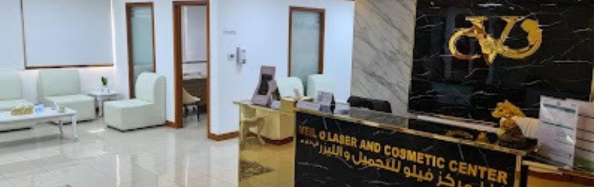 Injectables treatment for wrinkles in Dubai at Veil O Laser aesthetic & dermatology clinic