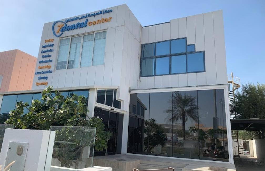 7 Dental Medical Center
