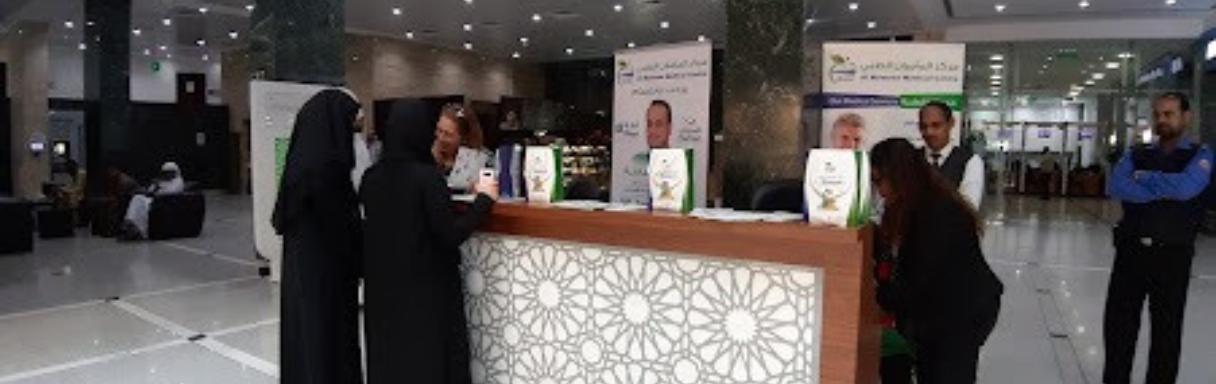 Injectables treatment for wrinkles in Al Ain at Al Mamoon Medical Centre