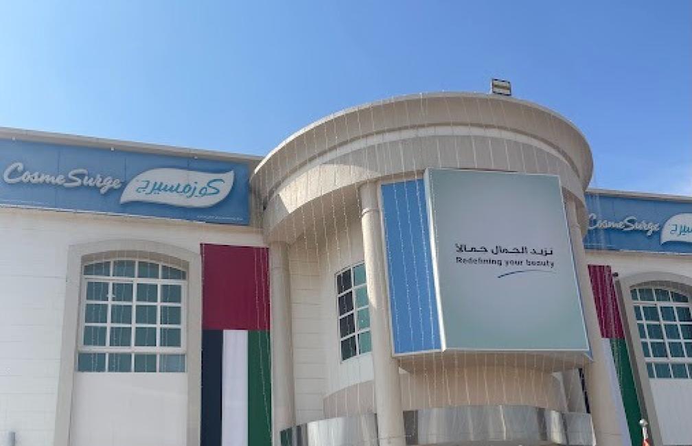 CosmeSurge Clinic Al Ain