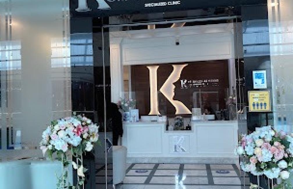 Dr. Khaled Al Nuaimi Specialized Clinic