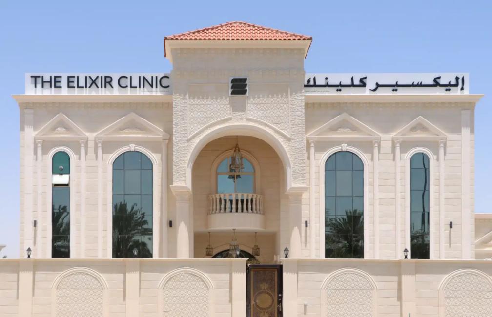 The Elixir Clinic Abu Dhabi