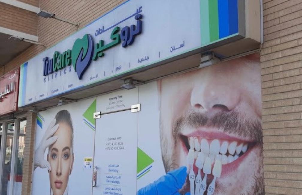 TruCare Clinics