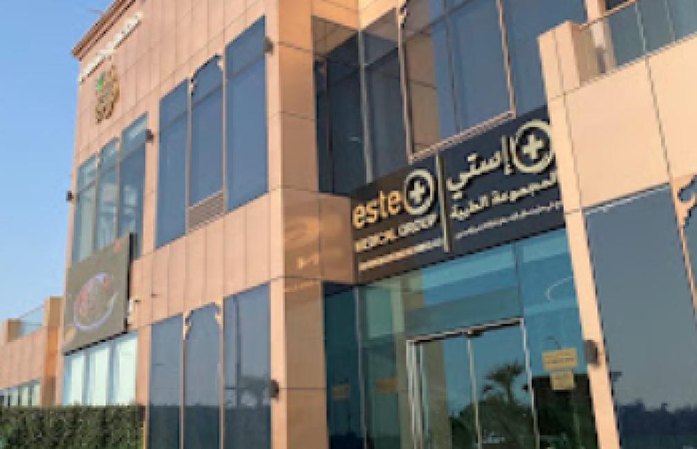 Este Medical Group - Jumeira