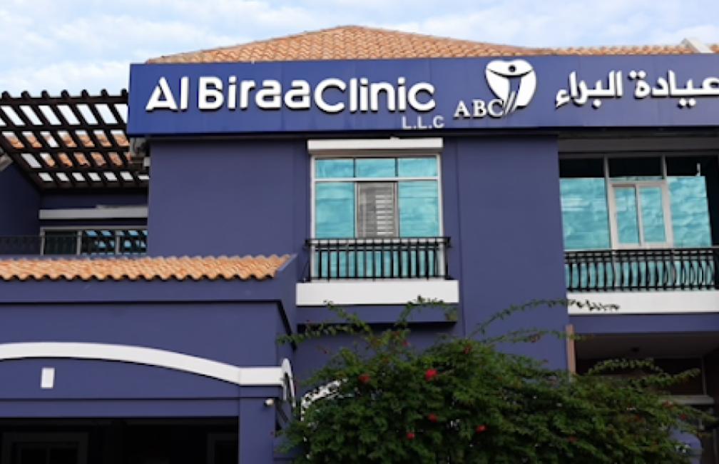 Al Biraa Clinic LLC