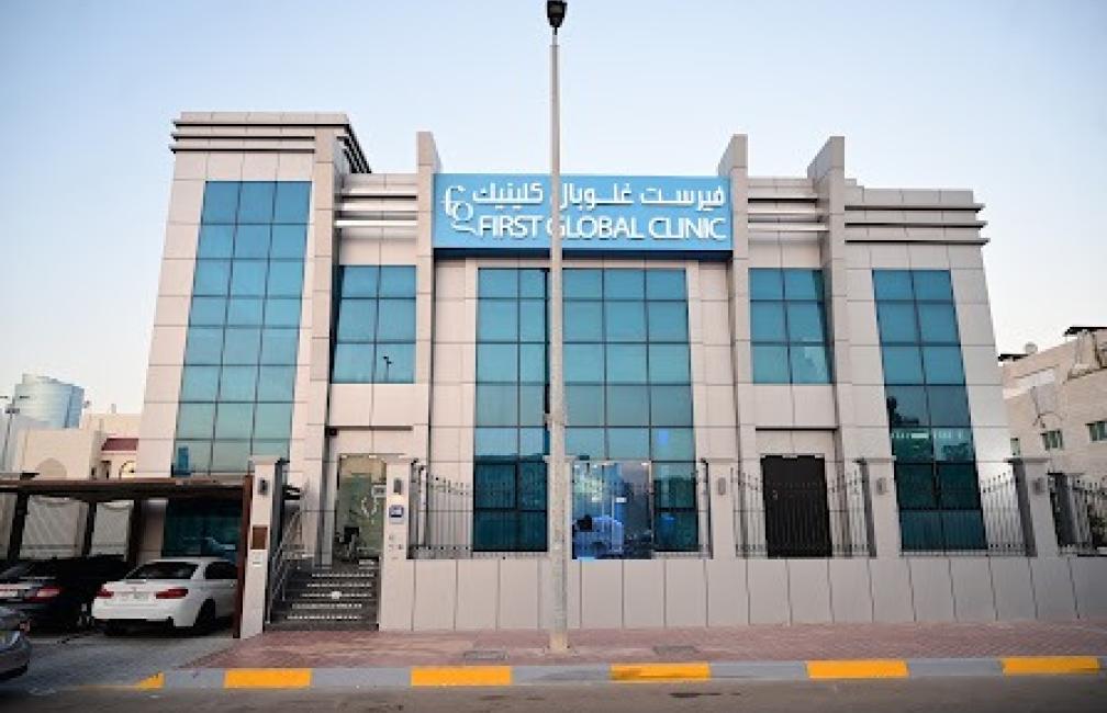 First Global Clinic
