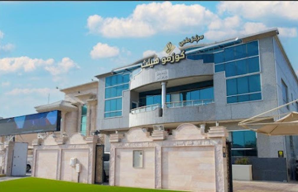 Cosmo Health Medical Center
