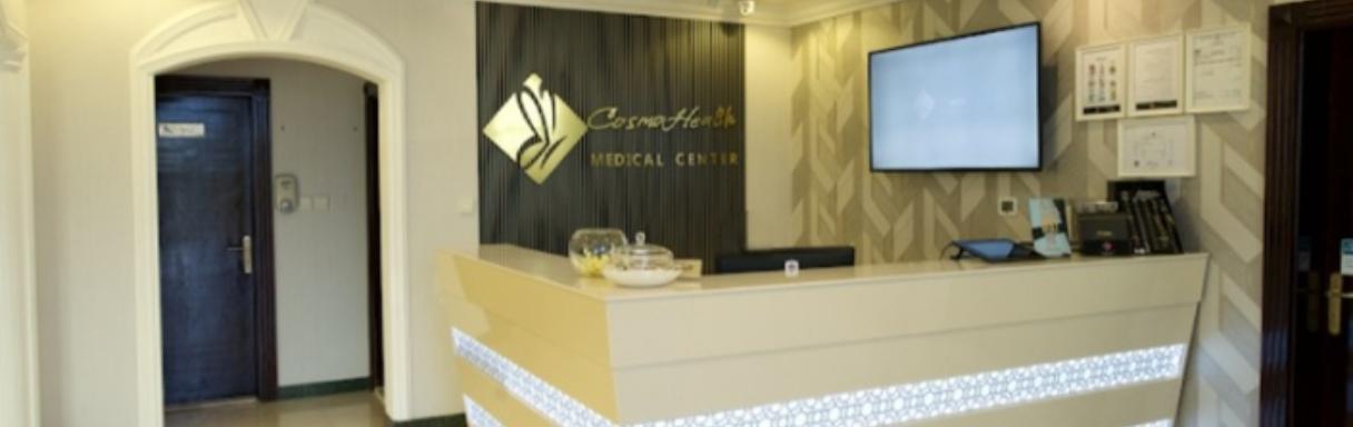Injectables treatment for wrinkles in Sharjah at Cosmo Health Medical Center