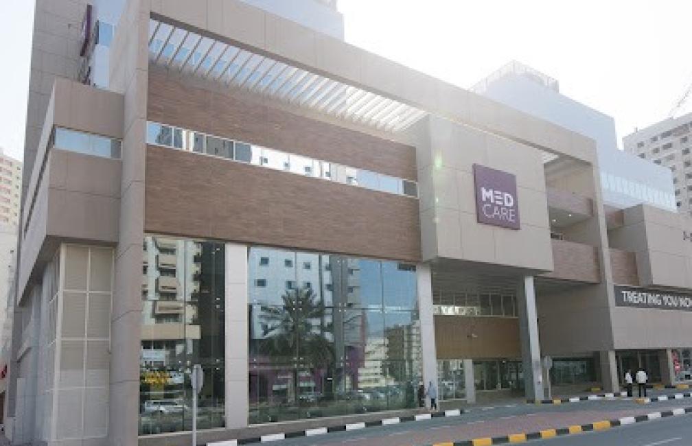 Medcare Hospital Sharjah