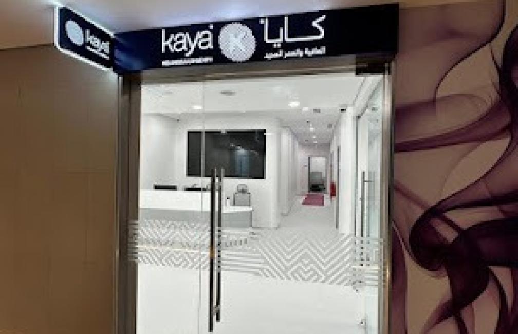 Kaya Skin Clinic