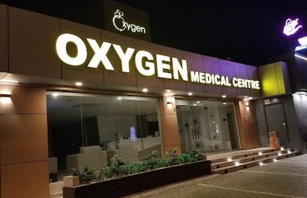 Oxygen Medical Centre