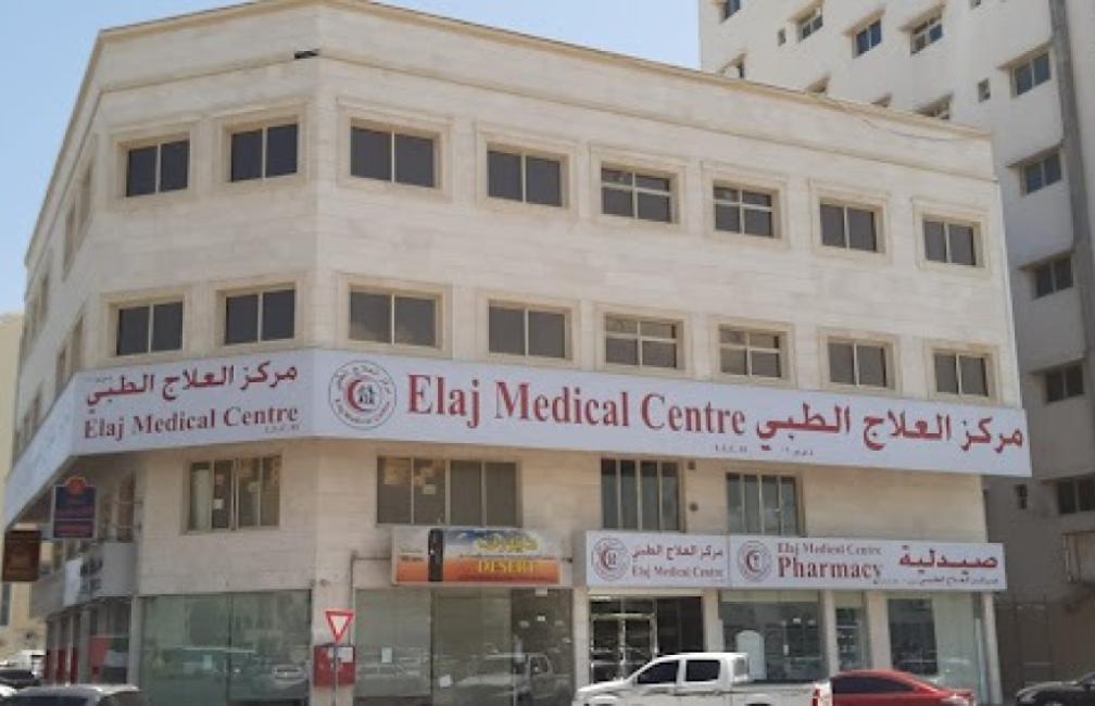 Elaj Medical Centre Ajman