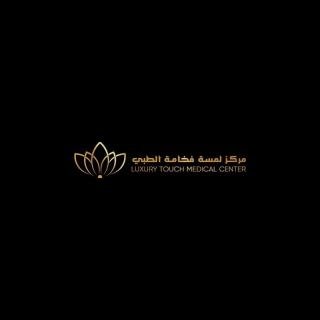 Luxury Touch Medical Centre