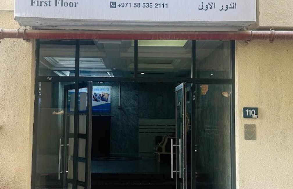 STAR PLUS MEDICALS