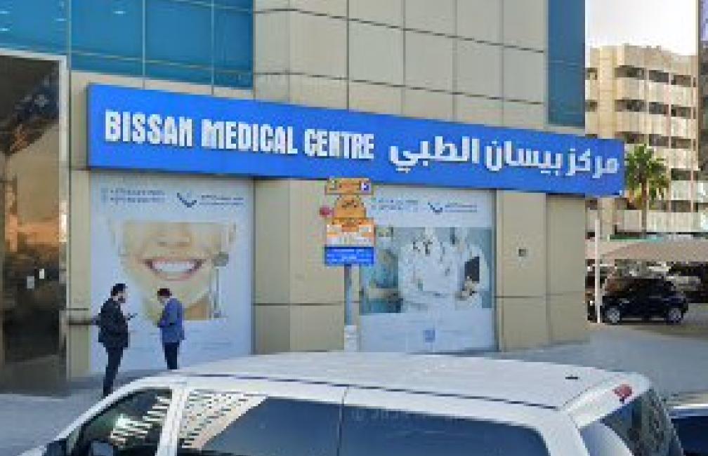 Bissan Medical Centre Sharjah