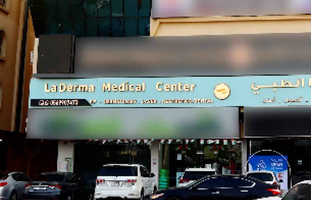 مركز لا ديرما الطبي La Derma Medical Center