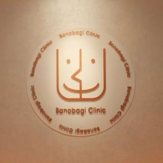 Banobagi Dermatology Clinic