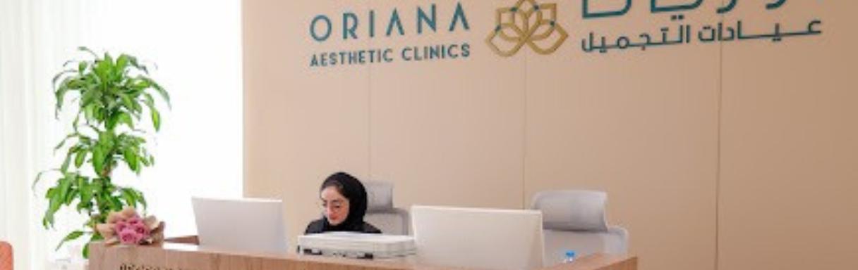 Injectables treatment for wrinkles in Ras Al Khaimah at Oriana Aesthetic Clinic