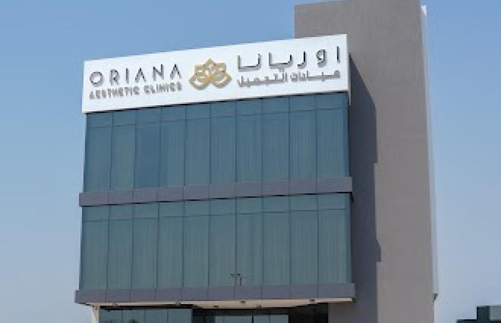 Oriana Aesthetic Clinic