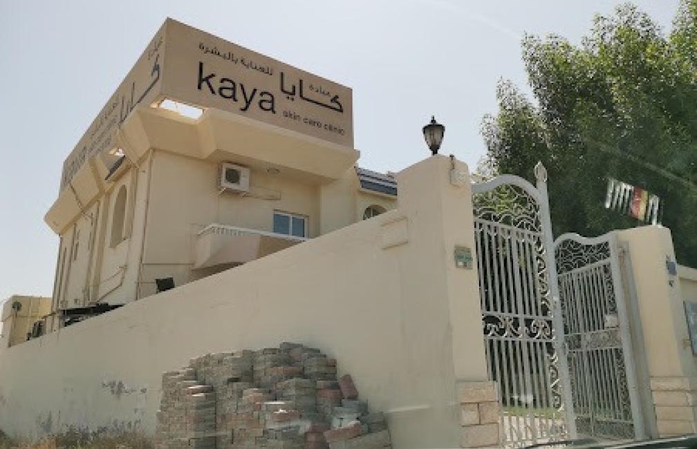 Kaya Skin Clinic Khozam Branch, Ras Al Khaimah