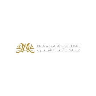 Cosmetic clinic Dr. Amina Al Amiri Clinic RAK