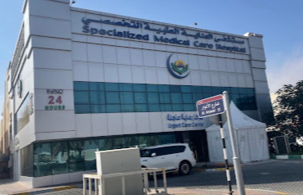 Specialized Medical Care Hospital, Al Ain
