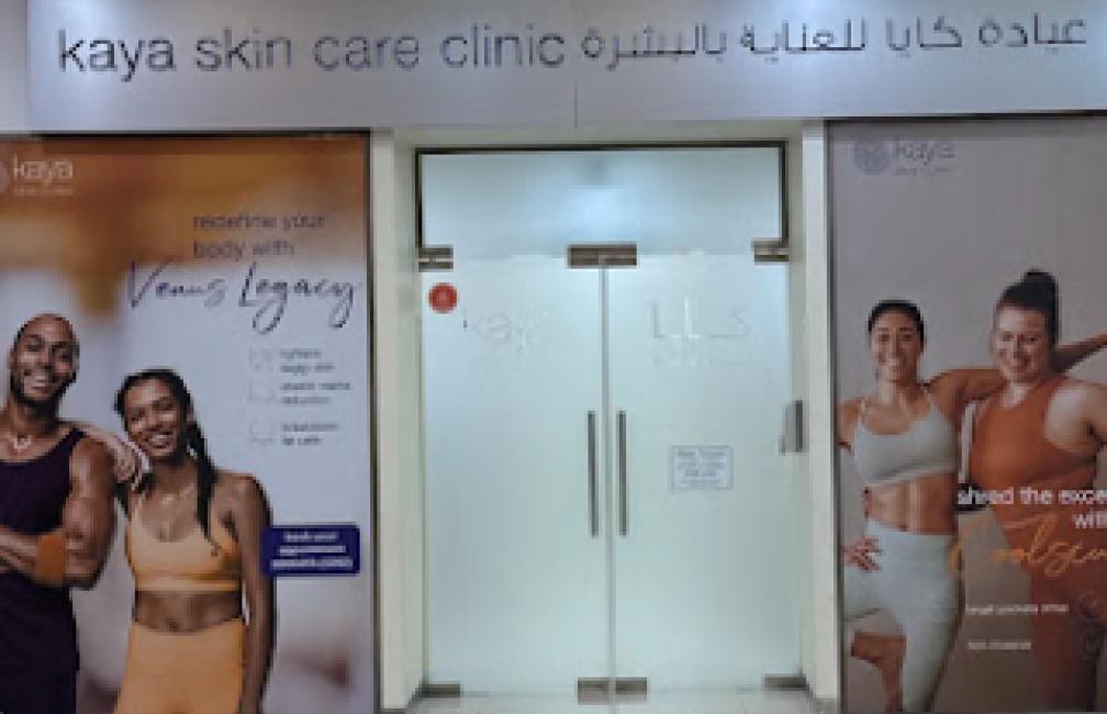 Kaya Skin Clinic - Mazyad Mall Branch, Abu Dhabi