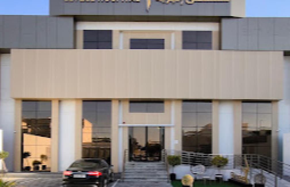 Elyzee Hospital