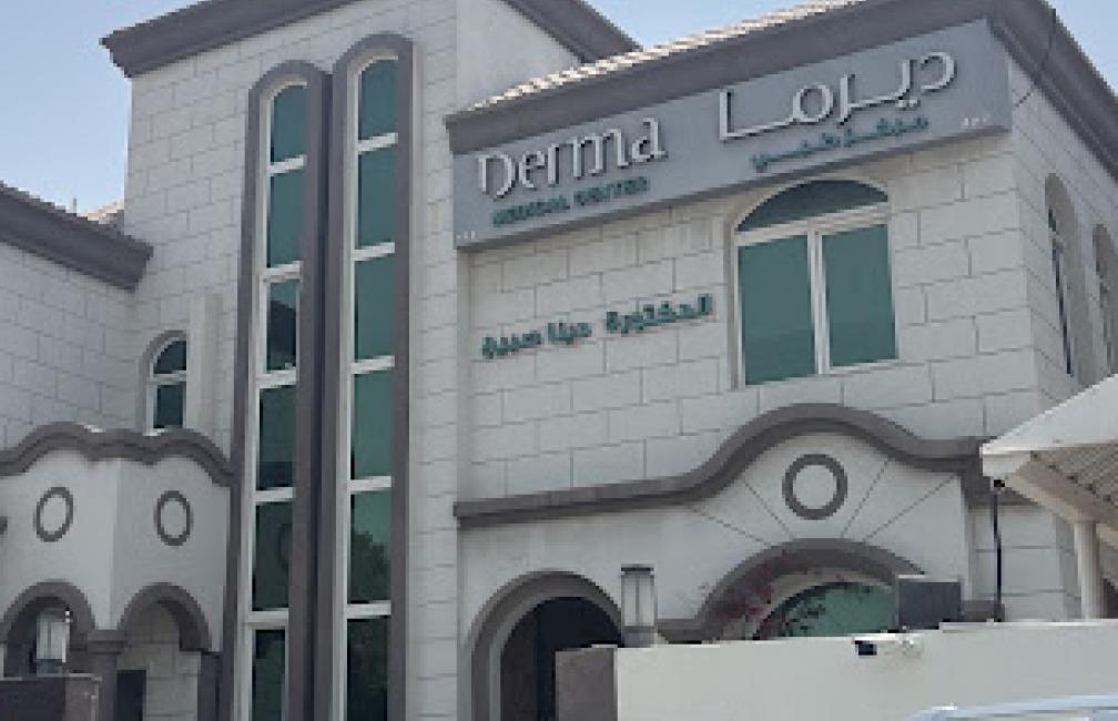 Derma Medical Center