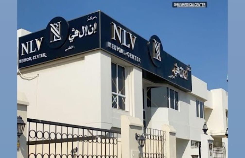 NLV Medical Center
