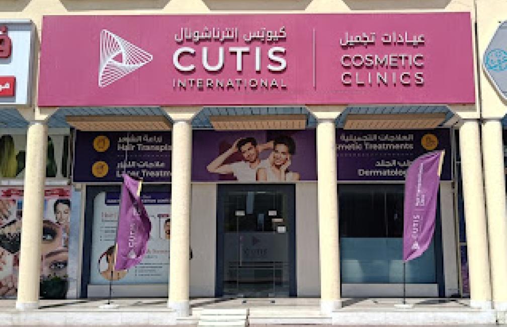 Cutis International UAE