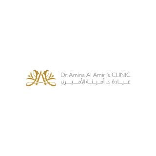 Dr. Amina Al Amiri Clinic Jumeirah عيادة الدكتورة أمينة الأميري