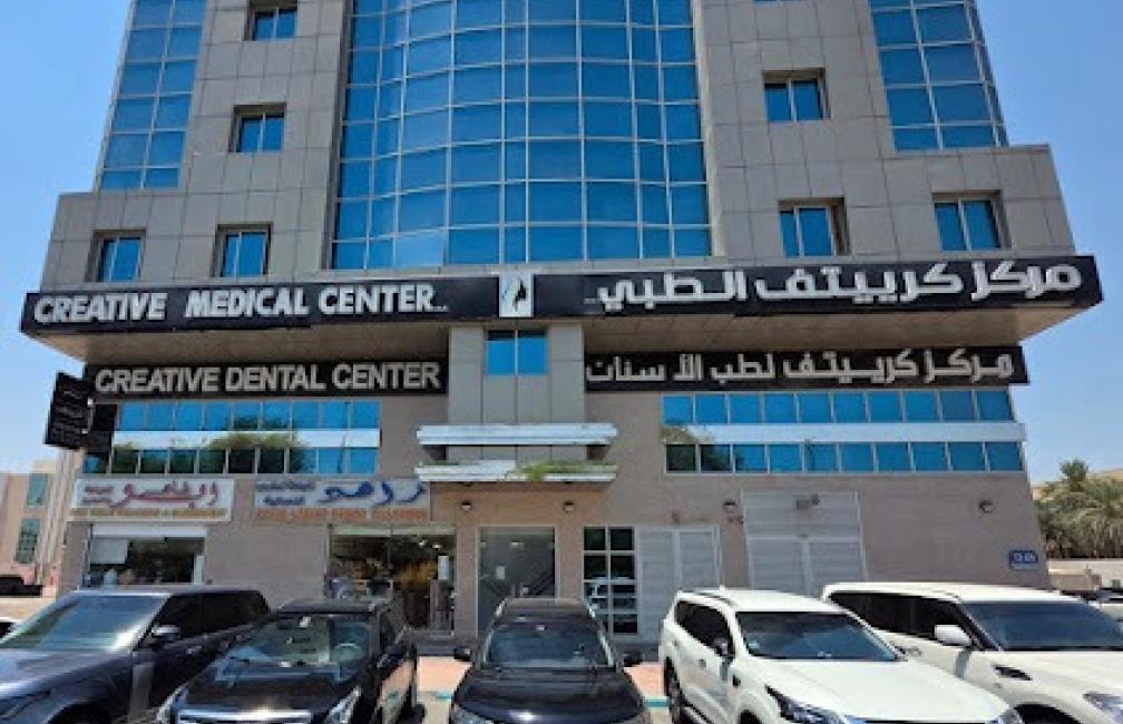 Creative Dental Center LLC