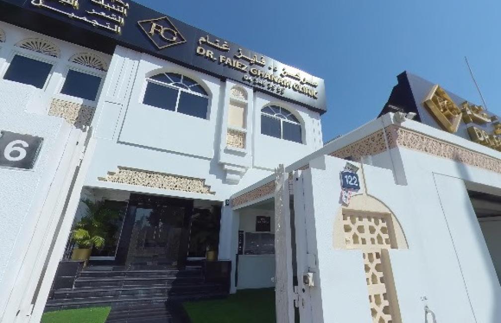 Dr. Faiez Ghanam Dermatologist