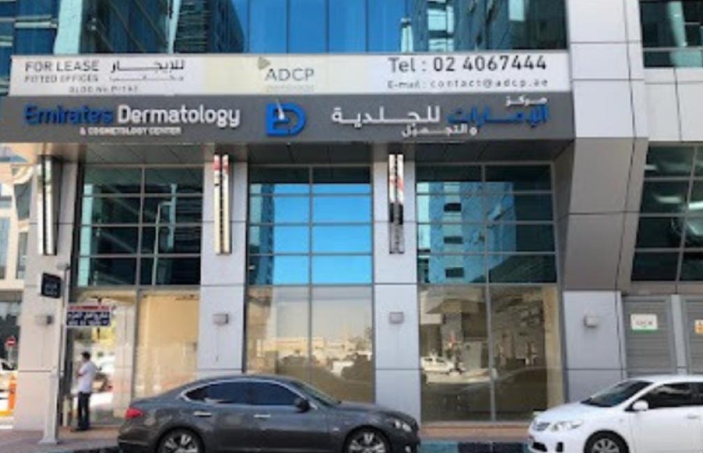 Emirates Dermatology & Cosmetology Center