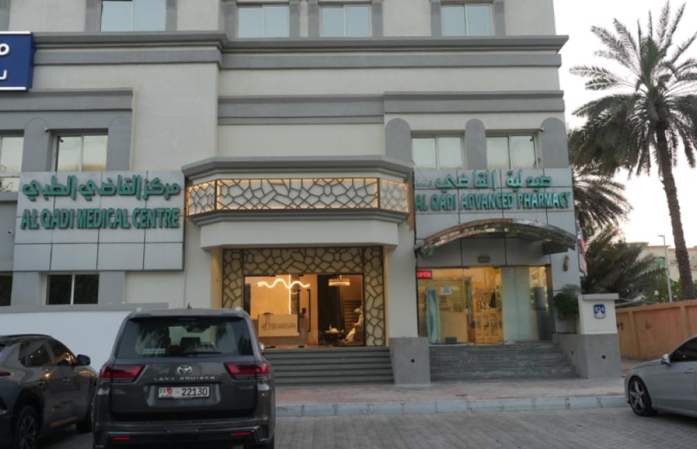 Al Qadi Medical Center - Dermatology & Skin Clinic Abu Dhabi