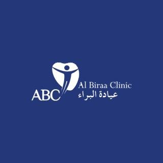 Al Biraa Clinic ABC