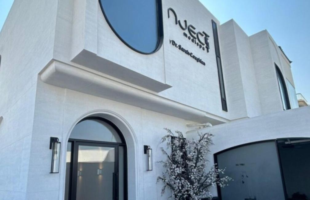 Inject Medispa - Aesthetic clinic
