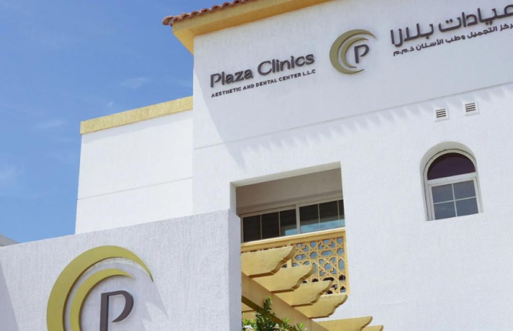 Plaza Clinics - Jumeirah Dubai
