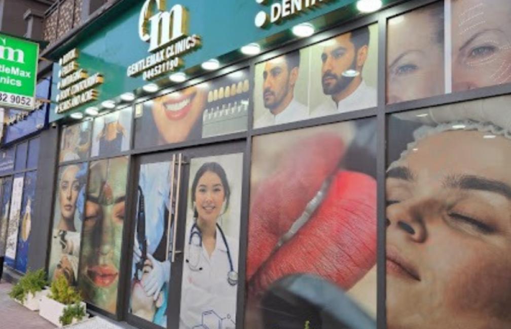 Gentlemax clinics