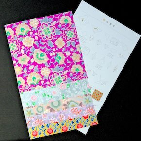 290 pixel image width